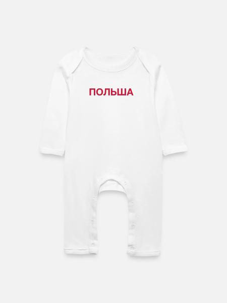 POLEN Kyrillisch - Baby Bio Strampler - Weiß
