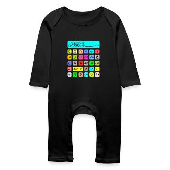 arabische Alphabet - Baby Bio Strampler - Schwarz - Vorne