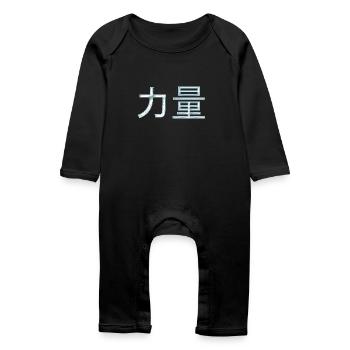 Kraft (in Chinese) characters - Baby Organic Romper - black - Front