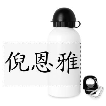 ninja - Panorama Trinkflasche mit Deckel 500 ml - Weiß - Vorne