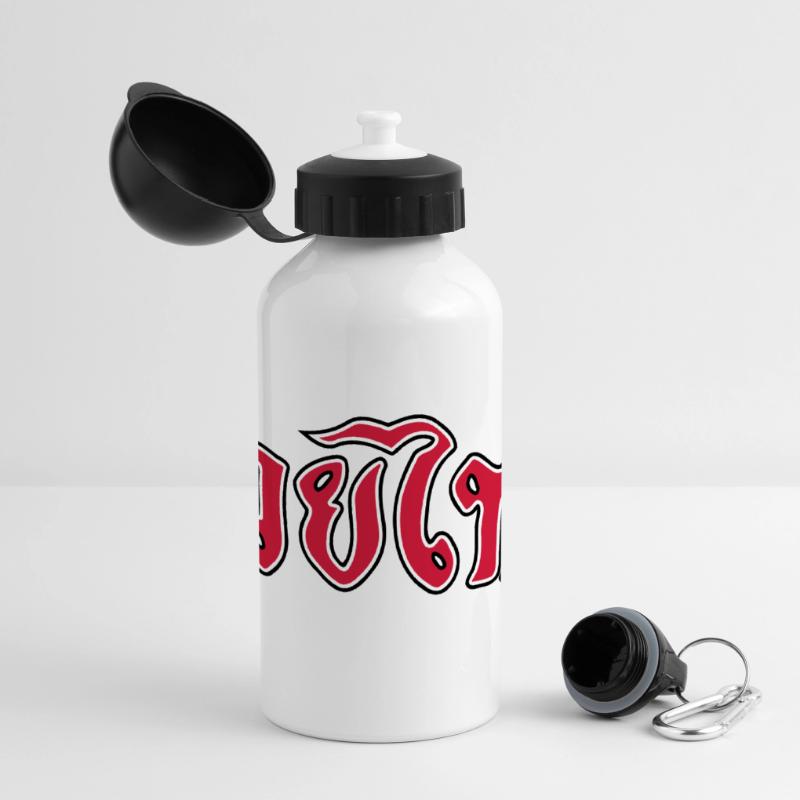 Muay Thai Script Panoramic Thermal Bottle with Lid 500 ml