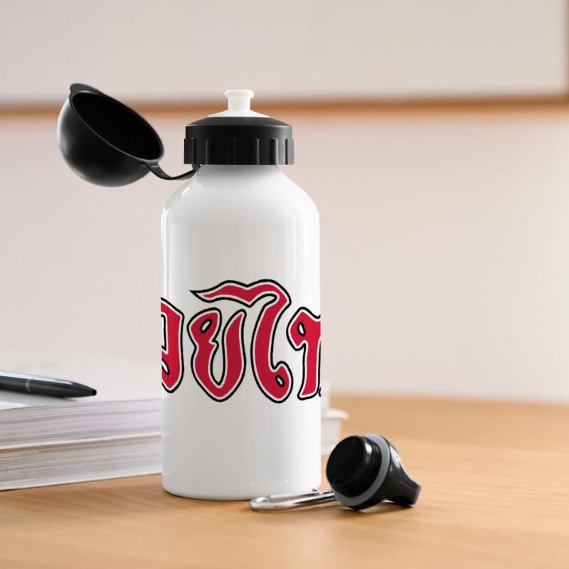 Muay Thai Script Panoramic Thermal Bottle with Lid 500 ml