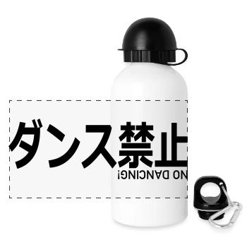 No Dancing Kanji Club Party - Panorama Trinkflasche mit Deckel 500 ml - Weiß - Vorne