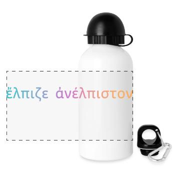 Heraklit: Hoffnung auf das scheinbar Hoffnungslose - Panorama Trinkflasche mit Deckel 500 ml - Weiß - Vorne