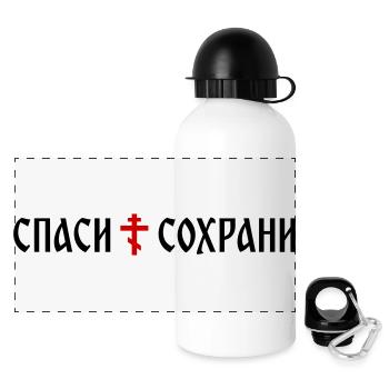 Спаси и сохрани (format banner) - Gourde panoramique avec couvercle 500 ml - blanc - Devant