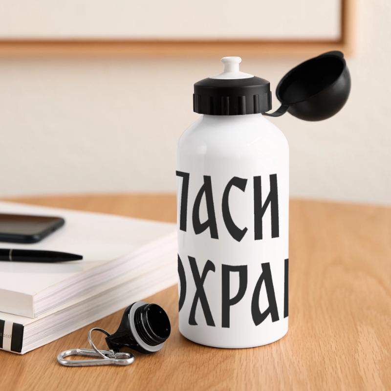 Спаси и сохрани (2x3 Format) Panoramic Thermal Bottle with Lid 500 ml