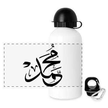 Mohammed in arabic, the name Muhammad calligraphy - Gourde panoramique avec couvercle 500 ml - blanc - Devant