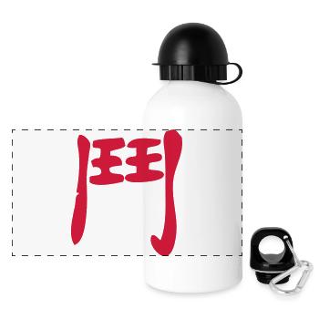 Kanji - Lutte - Gourde panoramique avec couvercle 500 ml - blanc - Devant