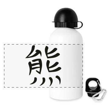 Kanji - Ours - Gourde panoramique avec couvercle 500 ml - blanc - Devant