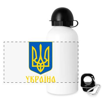 UKRAINE - Panorama Trinkflasche mit Deckel 500 ml - Weiß - Vorne
