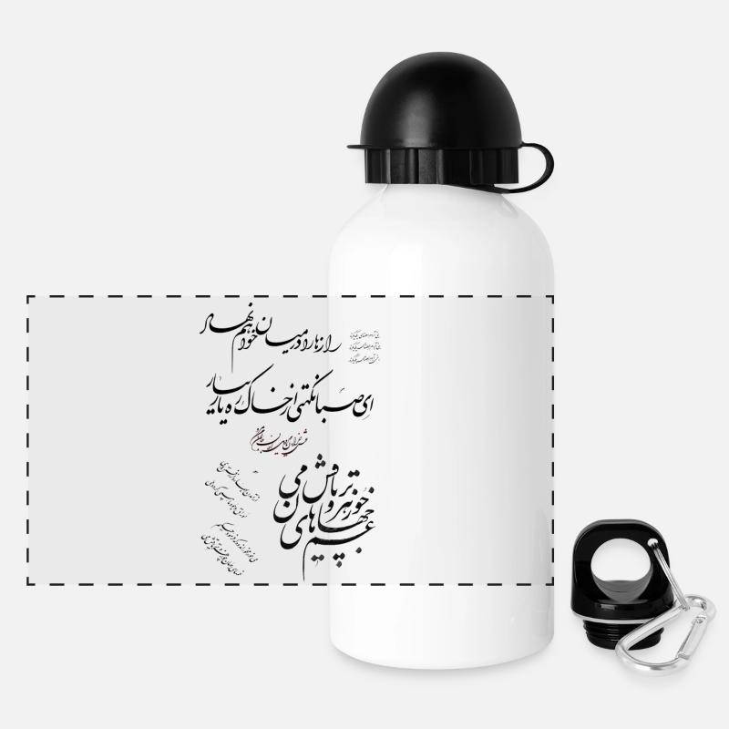 Persian calligraphy - Panoramic Thermal Bottle with Lid 500 ml - white
