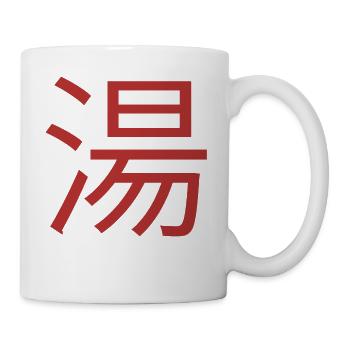 chinois pour la soupe - Mug blanc - blanc - Droite