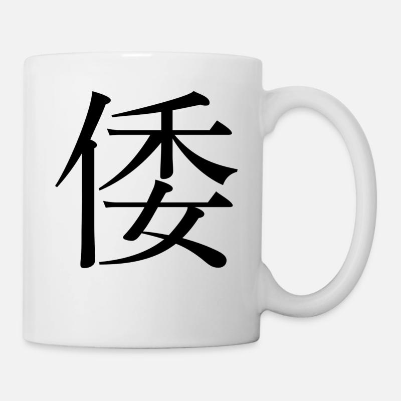 kanji - Mug - white