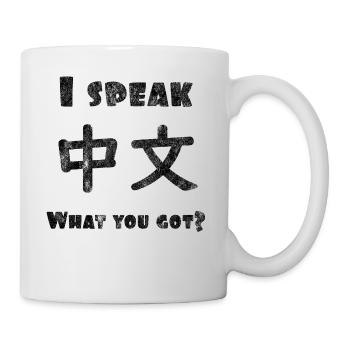 I Speak Chinese Chinesisch Sprache Geschenk Idee - Tasse - Weiß - Rechts