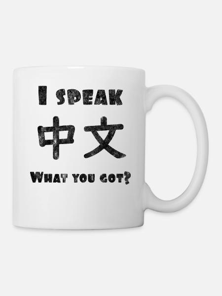 Je parle chinois Idée cadeau chinois - Mug blanc - blanc