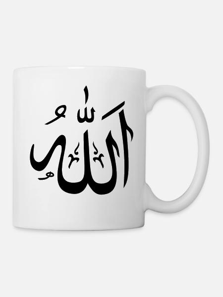 Allah - Mug - white