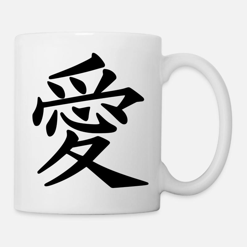 Symbole d’amour japonais - Mug blanc - blanc