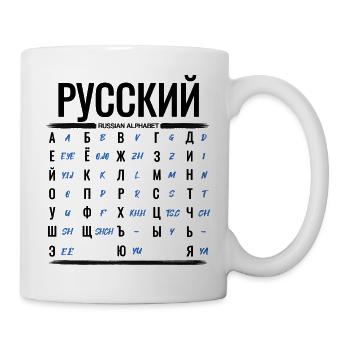 Learn Russian Alphabet Cyrillic Letters - Mug - white - Right