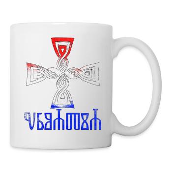 Croatie Croate Hrvatska Croatie Croates Croates Croates - Mug blanc - blanc - Droite