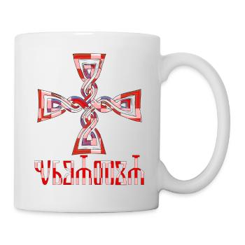 Croatie Croate Hrvatska Croatie Croates Croates Croates - Mug blanc - blanc - Droite