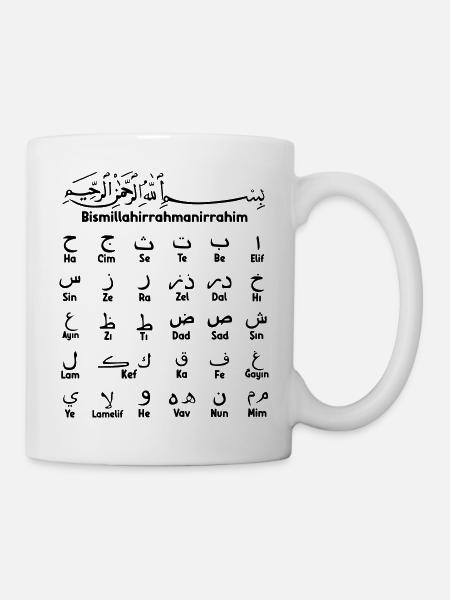 Bismillah arabisch abc mit Übersetzung - Tasse - Weiß