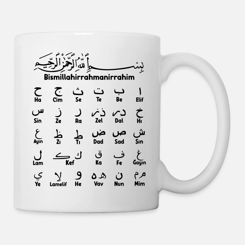 Bismillah arabisch abc mit Übersetzung - Tasse - Weiß