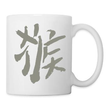 Singe (Hóuzi) caractère chinois - Mug blanc - blanc - Droite