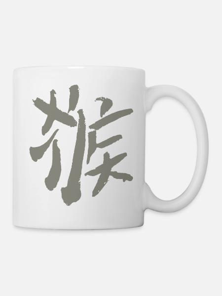 Affe (Hóuzi) Chinesisches Schriftzeichen - Tasse - Weiß