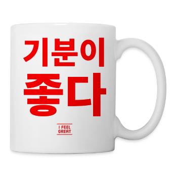 Coréen - Mug blanc - blanc - Droite