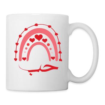 Red Rainbow with love in modern arabic calligraphy - Mug blanc - blanc - Droite