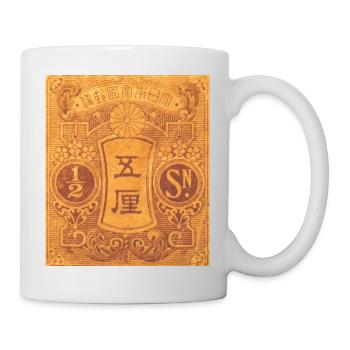 スタンプ Sutanpu 1/2 Sn - Tasse - Weiß - Rechts