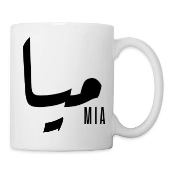 Mia prénom en arabe - Mug blanc - blanc - Droite