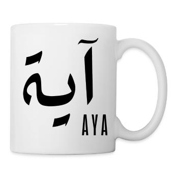 Name der Aya auf Arabisch - Tasse - Weiß - Rechts