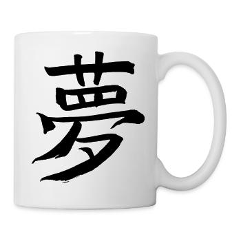 Dream - In Japanese / Kanji Characters - Mug - white - Right