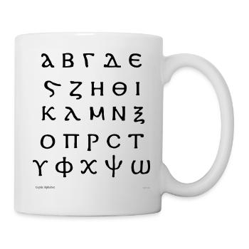 Alphabet copte (noir) - Mug blanc - blanc - Droite