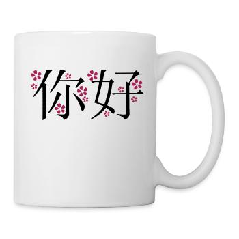 hello in chinese - Mug - white - Right