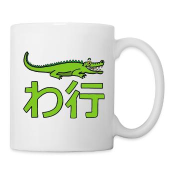 Krokodil-Manga - Tasse - Weiß - Rechts