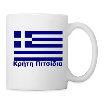 Crète Pitsidia Κρήτη Πιτσίδιια - Mug blanc - blanc - Droite