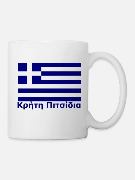 Crete Pitsidia Κρήτη Πιτσίδια - Mug - white