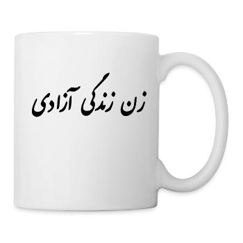 Women life freedom - Mug blanc - blanc - Droite
