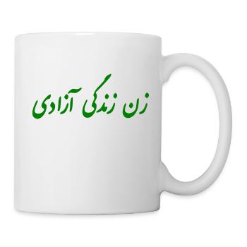 Women life freedom jin jiyan azadi - Mug blanc - blanc - Droite