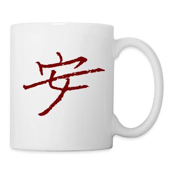 Peace - In Chinese / INK - Mug - white - Right