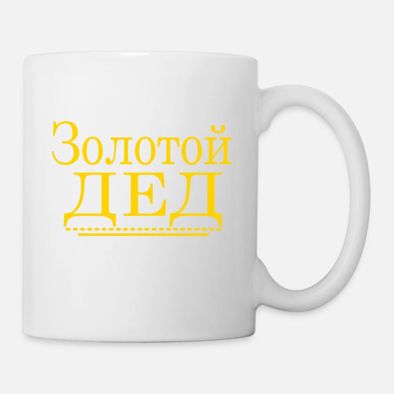 Russe Meilleur Papy Russe Meilleur Papy дед - Mug blanc - blanc
