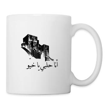 I am from Aleppo - Mug - white - Right