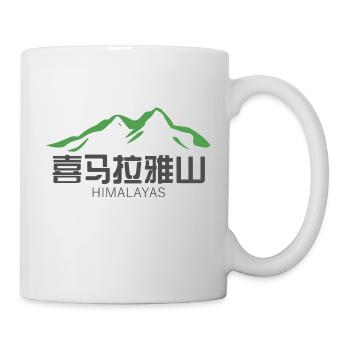 Himalaya mountains - Mug - white - Right