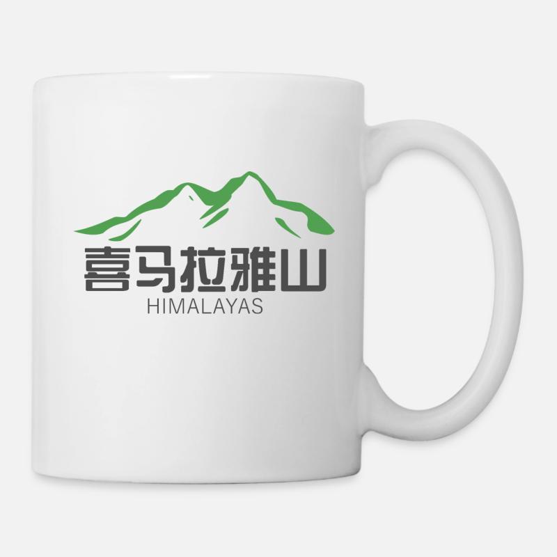 Himalaya Gebirge - Tasse - Weiß