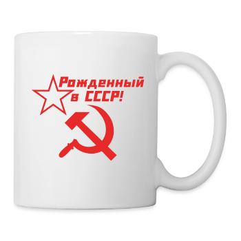 Né en URSS Pioner Lenin Union soviétique - Mug blanc - blanc - Droite