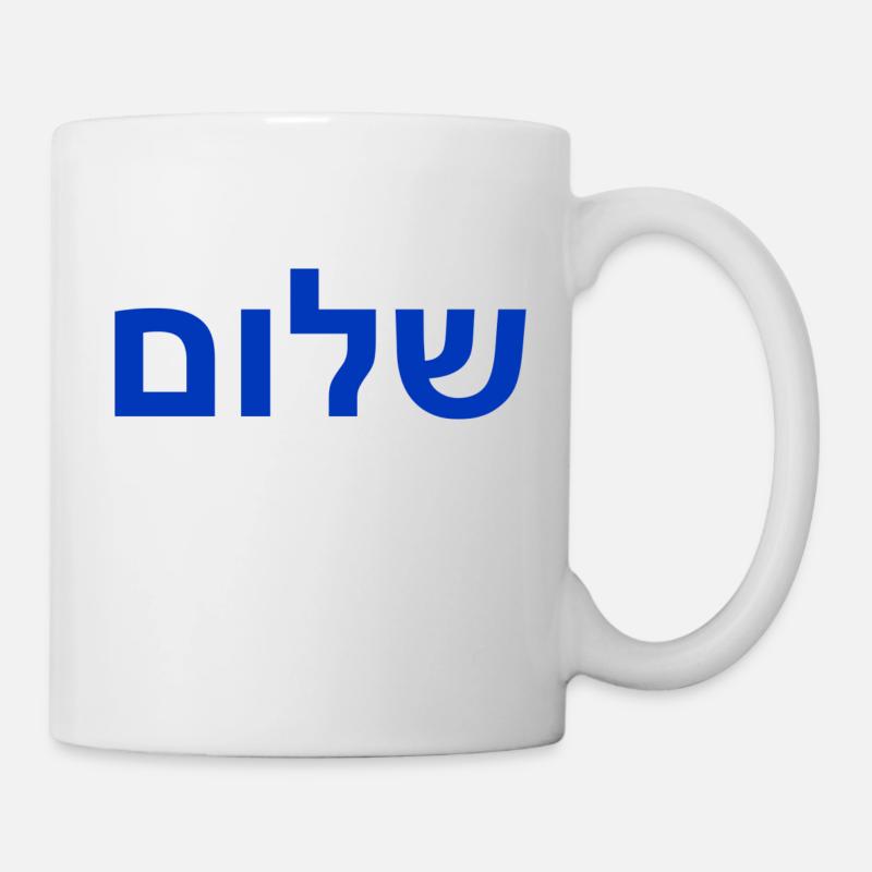Shalom - Tasse - Weiß