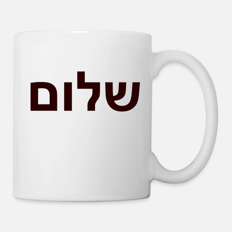 Shalom - Tasse - Weiß
