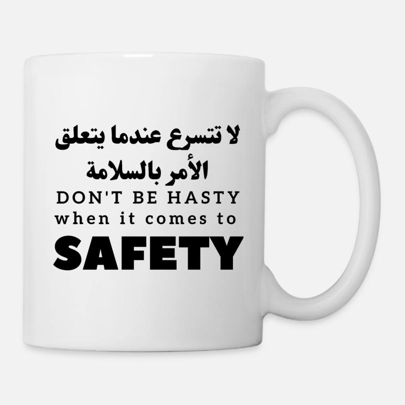 Don't Be Hasty When It Comes to Safety - Mug - white